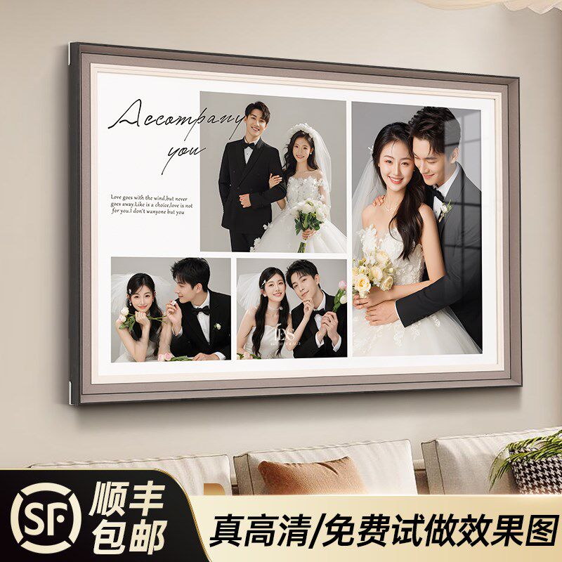 定制婚纱照相框挂墙照片放大制作洗结F婚照加打印多宫格全家福相,家居饰品,相框/画框,淘宝优惠券,粉丝福利购,淘宝优惠卷
