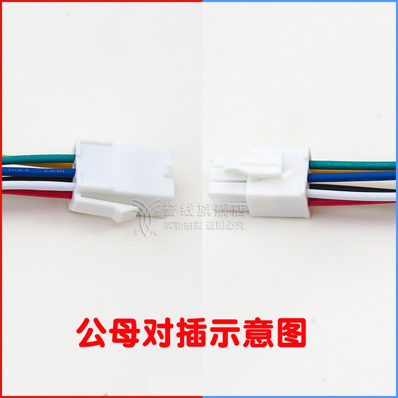 FL4.14伺服电机接插头1/2q/3/4/6/2*3/9/15P公母端子线HX41405/6
