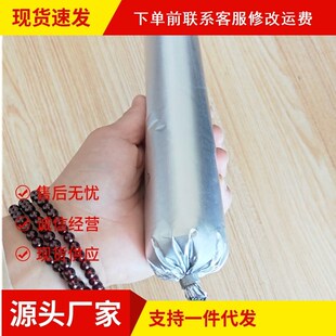 单组份聚氨d酯密封胶膏遇水膨胀止水胶高低模量抗下垂防水黑白灰