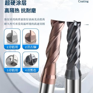 7.6 7.65 7.7 钨钢立铣刀2刃3刃4刃j7.45 7.8 7.55 7.75 7.85 7.5