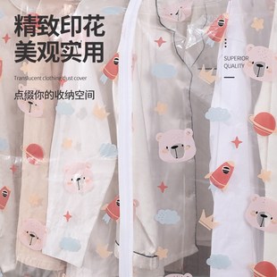 晾衣架防尘罩遮灰尘透明衣服罩大号塑料全封 家用超高2e米2落地式