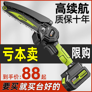 伐木锯锂电链锯树神 电锯家用a小型手持锯柴木工专用手电锯充电式