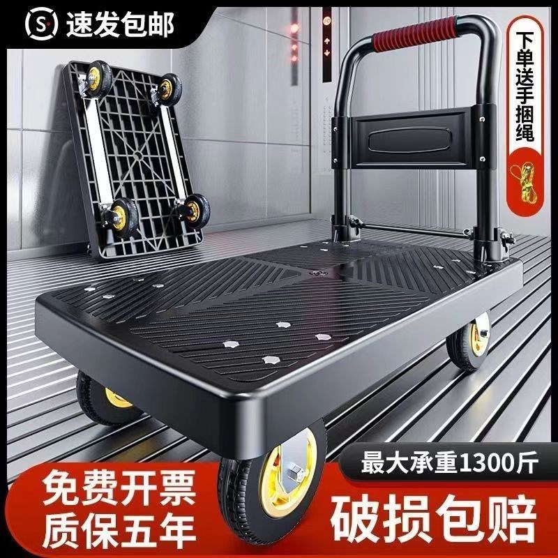 小推车拉货四轮小拉车静音推货车快递搬运平板车R折叠小拖车手推