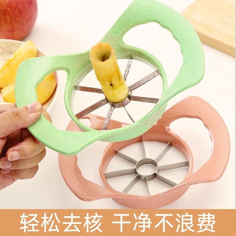 快速分切 去除果核】水果y分割器瓜果切片切瓣切块去核神器