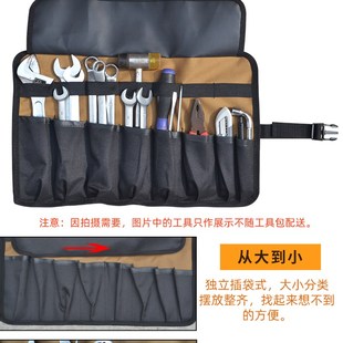 工具包便携收纳工具袋加厚牛津布电U工包创意手拎包 多功能卷筒式