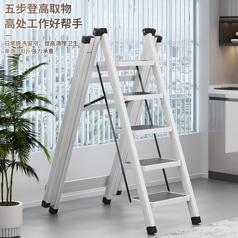 多功能置地梯子伸缩晾衣架双杠拉长晒被衣物移P动人字梯两用梯架