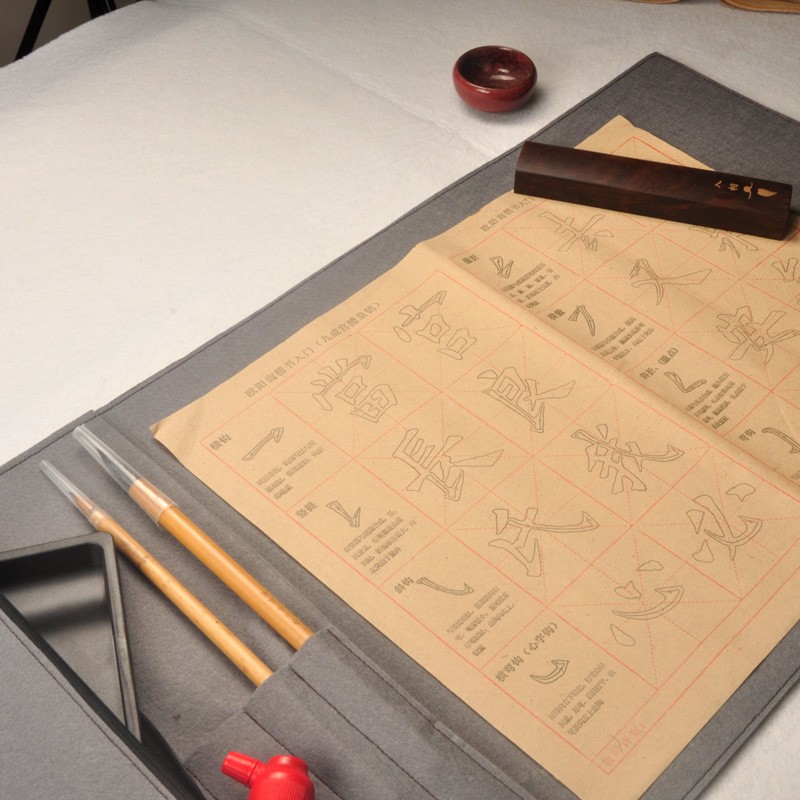 便携式毛毡收纳包多功能文房四宝初学者毛毡笔帘墨汁墨池收纳书法