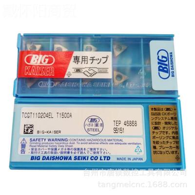 BIG大昭和SCGBSAMM120440EFM C820P/08数控镗内孔刀片镗削刀具