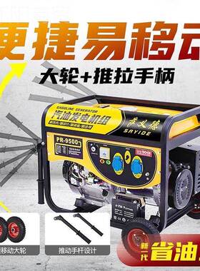 0上海3KW汽油发DJX电机22越0V三相38V家用10千瓦户外大卓功率5/6/