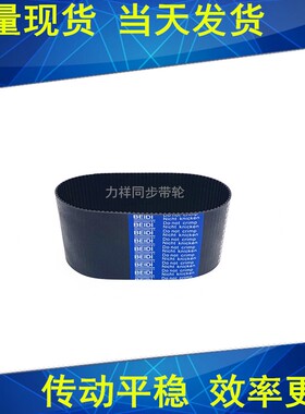 同步带T2.5x265T2.5x272.5T2.5x275T2.5x285T2.5x305 335同步皮带