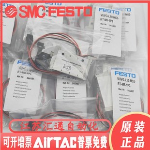 FESTO电磁阀 L10 现货 566457全新原装 M52 589287 VUVG 1P3