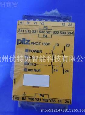 全新AMFPILZ皮D尔兹控制器7议77076 PNOZ 16SP23VAC204VC现货 价