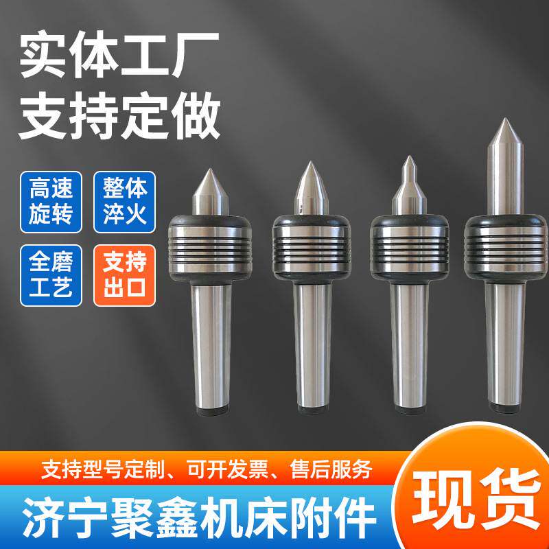 高速高精回转 Rotary center车床活动非标现货工业级活