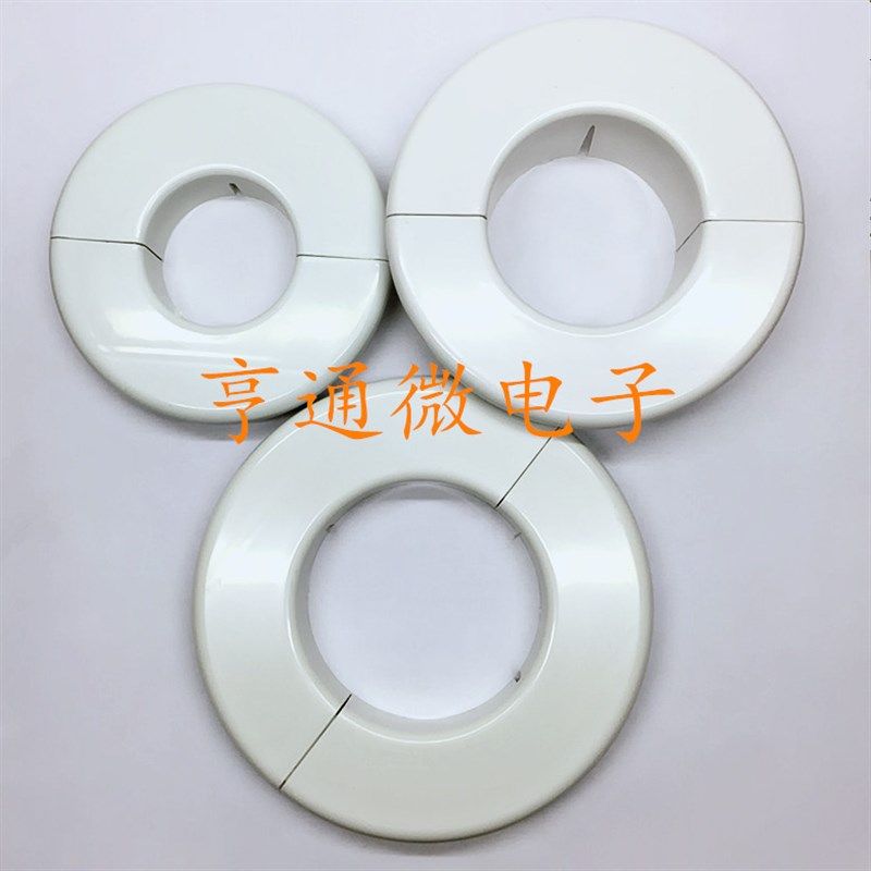 空调管护套圈 墙洞铜管护套 护口圈 空调孔堵头 堵圈 护圈装饰盖