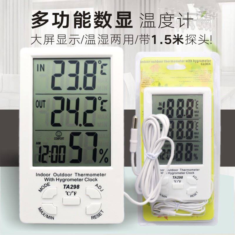 室内外温湿度计监视器乾湿表温度计工厂花园爬虫家用精准带时钟包