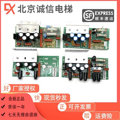 通力电梯LCEREC电源板KM713140G04 G07 G05G03 713143H03原装全新