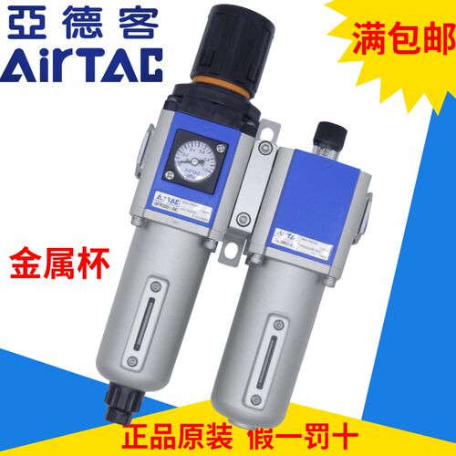 原装亚德客G气源金属杯GFC200C/GFC300C/GFC400C-06/08/10/15F1/N