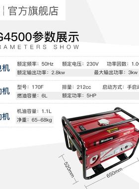 闽发电IFZ机MG45东00小型家用安全音低噪手动汽油发电机组单相220