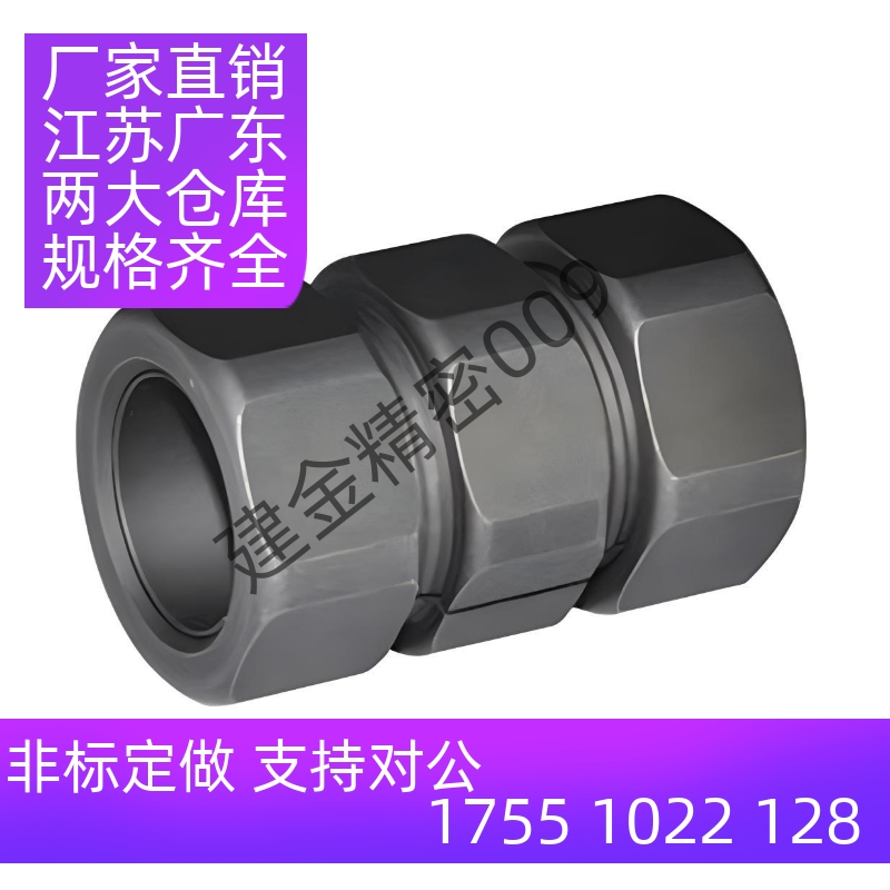DCT01-d30联轴器6/D8/d10/d12/D16/D20/25/CPN14/D15免键22刚性18