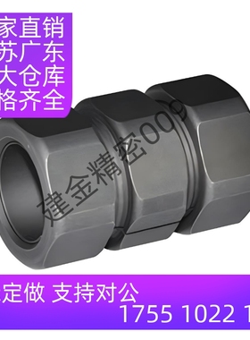 DCT01-d30联轴器6/D8/d10/d12/D16/D20/25/CPN14/D15免键22刚性18