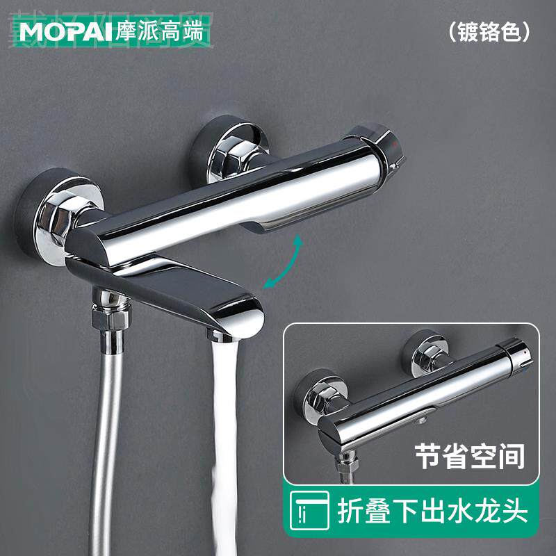 德国淋浴花混水阀卫洒生间家用铜全PZJ冷热龙头增压式喷枪水花洒