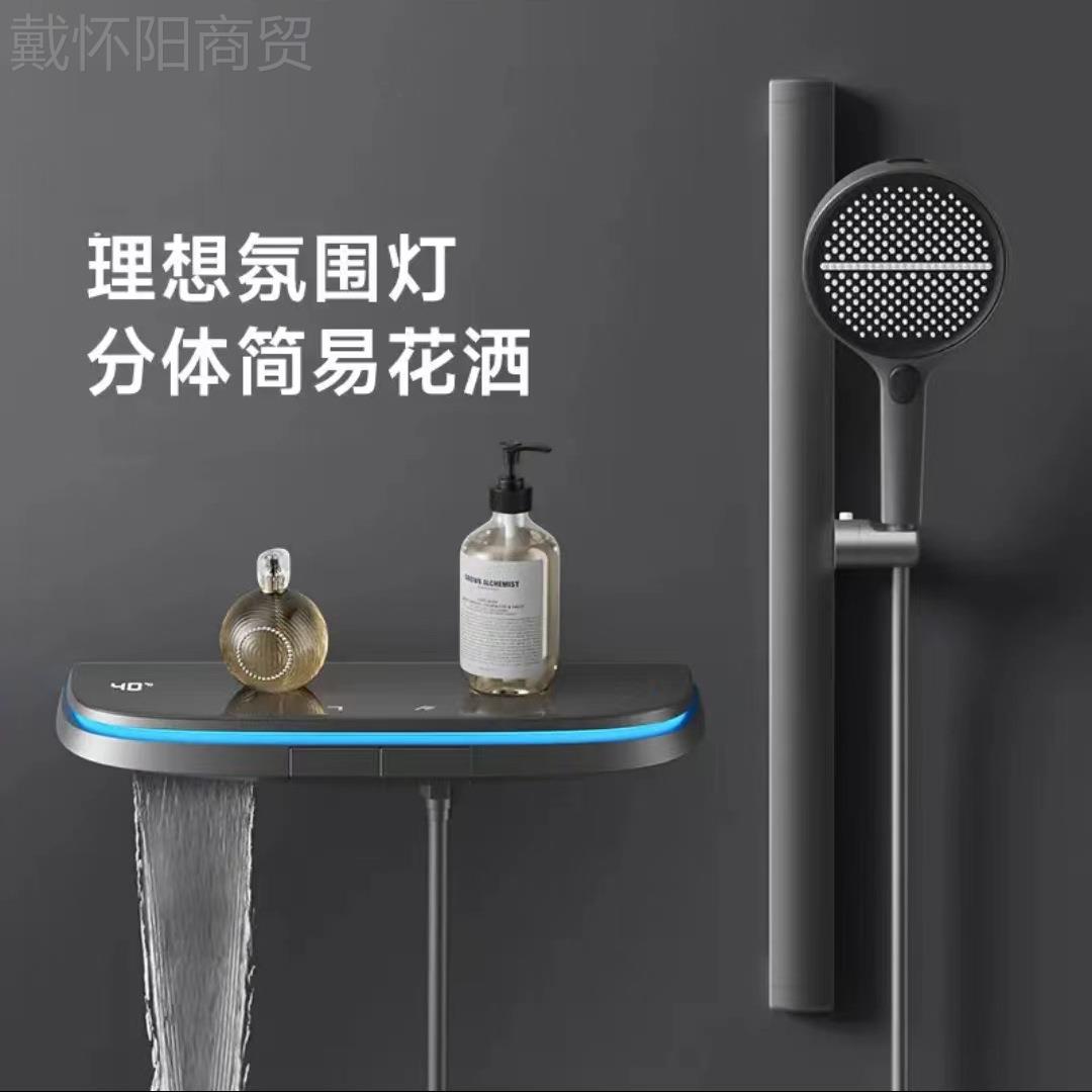 理想L9无顶简AYB喷淋花洒套装纯铜恒浴温冷热增压分体式奶易油风