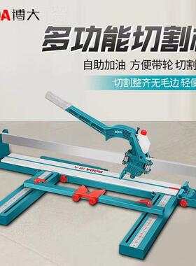 博大手瓷砖切割器 瓷砖手推刀800动/000/2100激QSV光1头高精度推