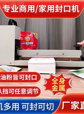 加长手式口机封且收铝缩膜封口机大ATC功率塑料薄膜压箔袋商用手