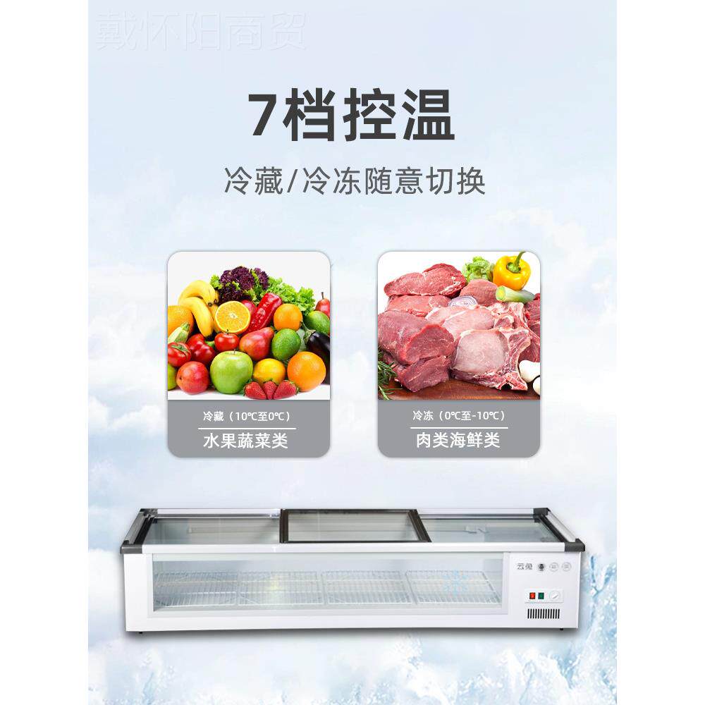 式云冷柜商用卧烧烤HQG冷保鲜兔点菜柜台式展示柜小藏型摆摊冷冻