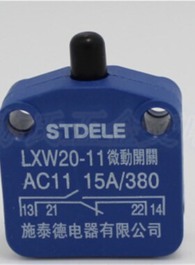 微动 银点LXW20-11 限位开关 LXW20-01保证 行程开关推压塞柱型