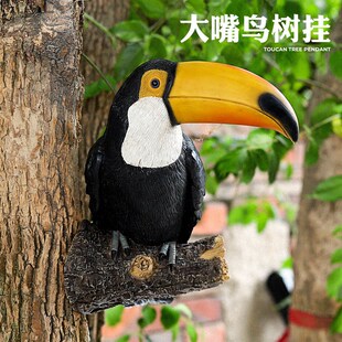 庭院花园布置假鸟仿真大嘴巨嘴鸟摆件庭院动物树挂田园风装饰挂件