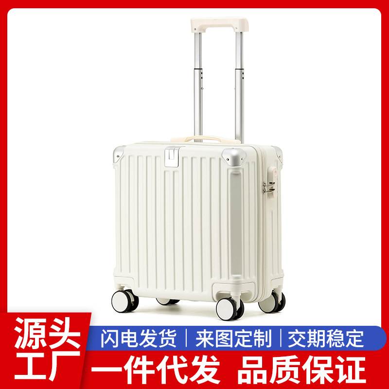 高颜值多功能登机箱行李箱防撞抗压拉杆箱旅行箱密码箱