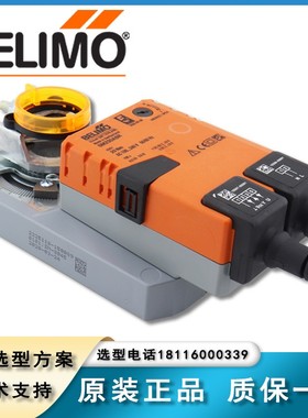 搏力谋LM NM SM GM -S 24A -SR 230A电动风阀执行器博力谋BELIMO