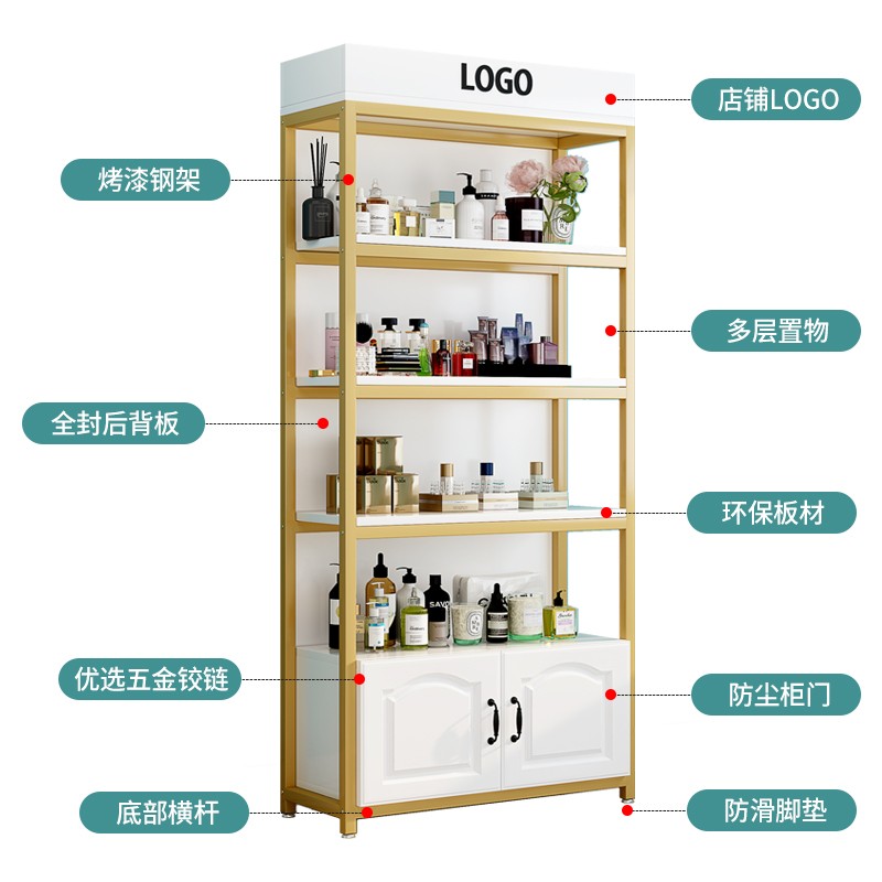 货架多层组合展示架陈列柜母婴店货柜美甲展柜陈列架化妆品展示柜