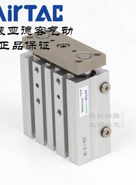 AirTAC亚德客 轴6带导杆气缸 TC1X30S TCM1668052X三40S TCMM16X5