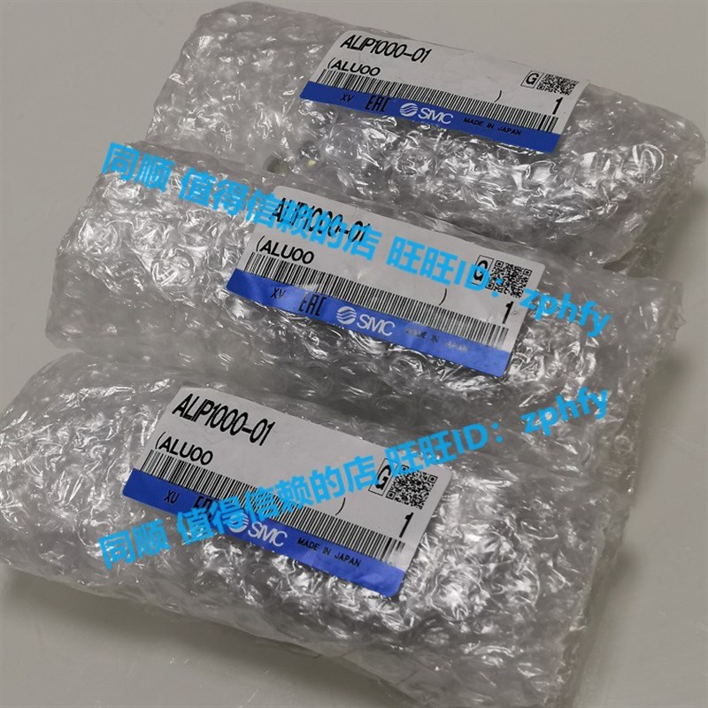 SMC 全新原装正品气动元件 脉冲式油雾器 ALIP1000-01