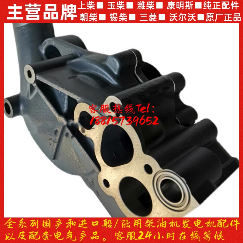 潍柴动力水泵1001357036 WP10斯太尔WP12柴油发动机WP13原厂配件