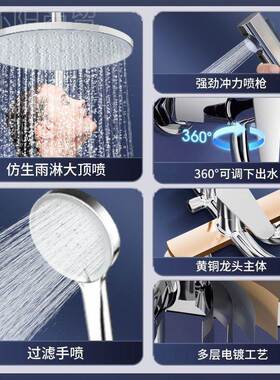 荣事达淋浴花洒压OET装铜淋浴器家用卫间生浴室增花晒欧套式喷头