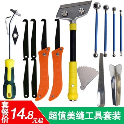 美缝剂胶嘴固定定位器施工工具套装专业全套瓷砖地砖专用打胶神器