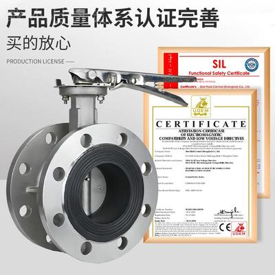 D41X-16P不0锈钢橡胶手柄8手动MUH法兰0蝶阀DN65 0 105 125 150 2