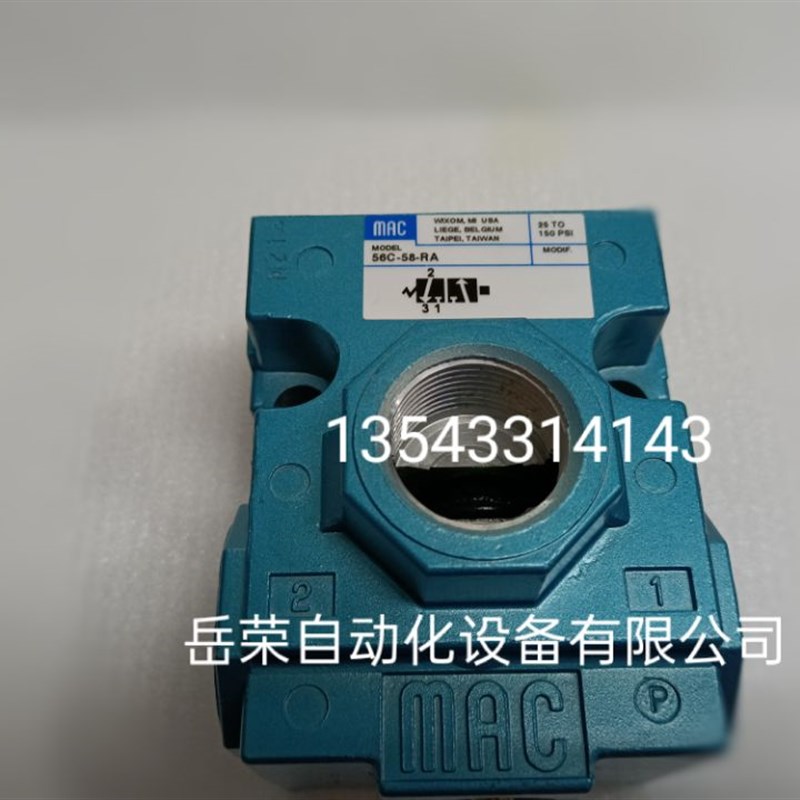 美国原装MAC气阀56C-58-RA高频气控阀
