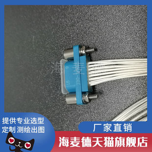 J30 15芯矩形连接器母头可选线长J30-15zkp-200/300/500/1000
