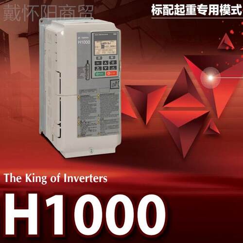 装安川变频器H100系0列HB4原A00XJV03FB HBC4A0031FBC三相400V变