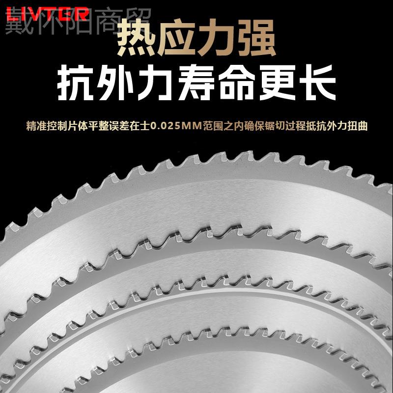 进口冷锯片TKV属陶瓷工圆锯片圆高速钢高铁速锯机切铁锯不锈金钢2