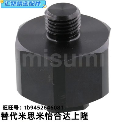 浮动接头FJX/FJMX/FJCX/FJCMX/5 6 8 10 14-0.8/1.0/1.25/1.5