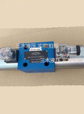 华德型4E3116197液压电磁换向阀4WE10E1B/CG24N9Z5L 100J 1W0H 10