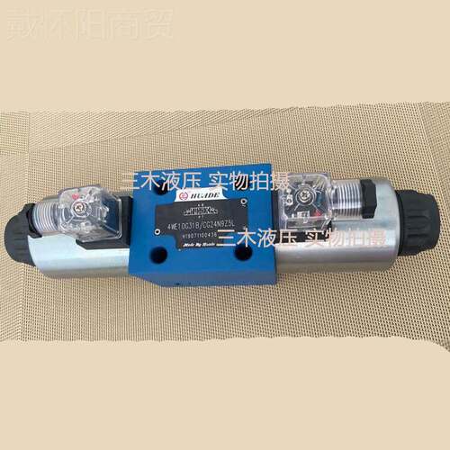 华德型4E3116197液压电磁换向阀4WE10E1B/CG24N9Z5L 100J 1W0H 10