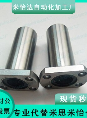 50直线8轴承C-LHFR40/LHFS35/LHFC30/LHFCW6/10/12/13/16/20/25/5