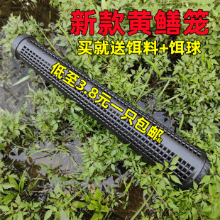 黄鳝笼捕鳝神器鳝鱼笼子塑料泥鳅笼鱼虾笼倒须抓长款黄鳝网笼龙虾