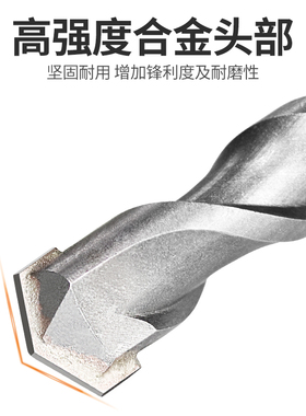 德国KOMAX加长圆柄方柄冲击电锤钻头混凝土穿墙u尖扁凿子钻头打孔